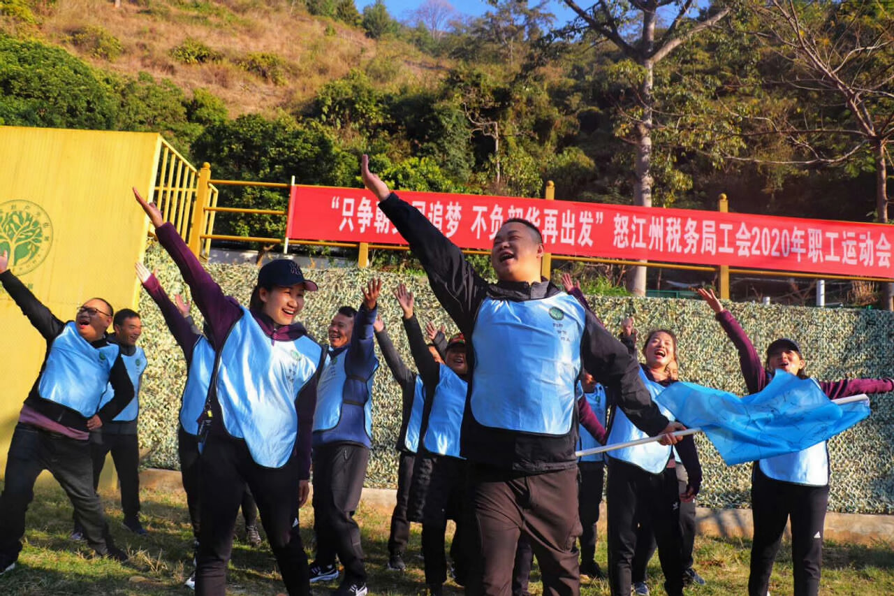 怒江拓展訓練基地 怒江拓展訓練基地