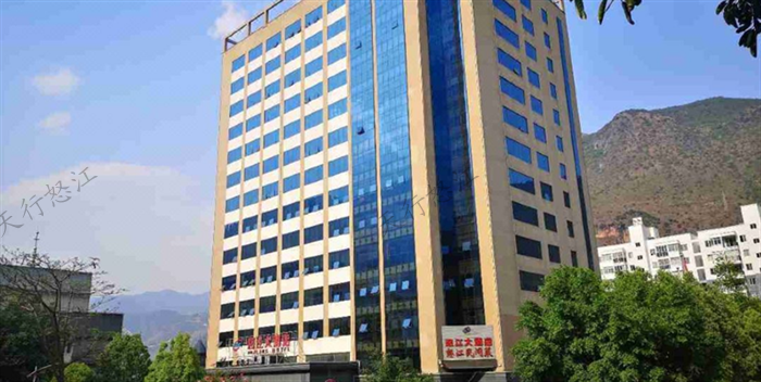怒江瀘水怒江大酒店 怒江瀘水怒江大酒店